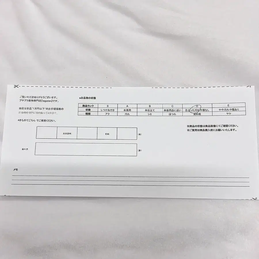 10번째 상품 이미지