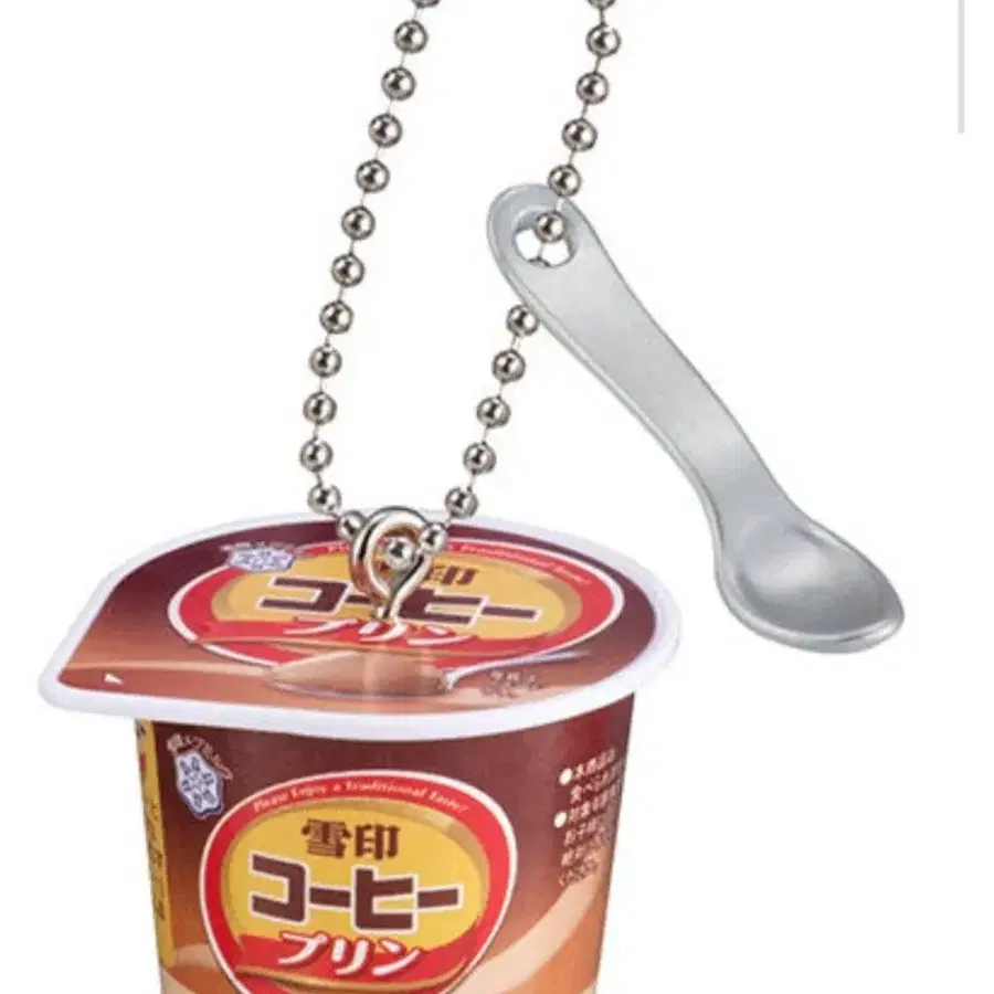 메그밀크 커피 푸딩 식완 가챠 음식 키링