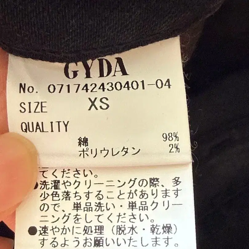 7번째 상품 이미지