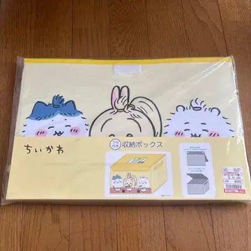 치이카와 시마무라 수납 박스 라멘지로