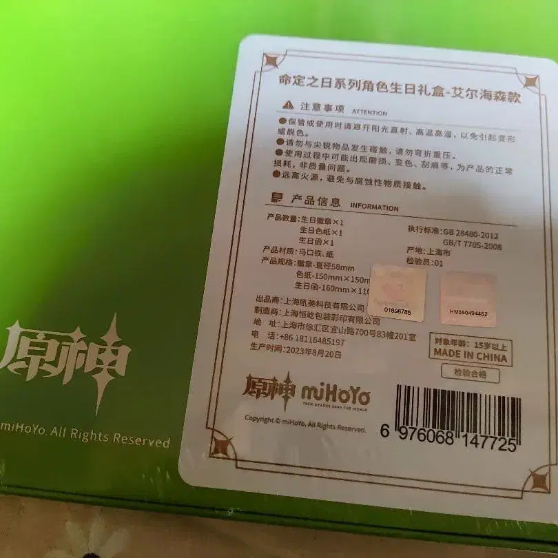 2번째 상품 이미지
