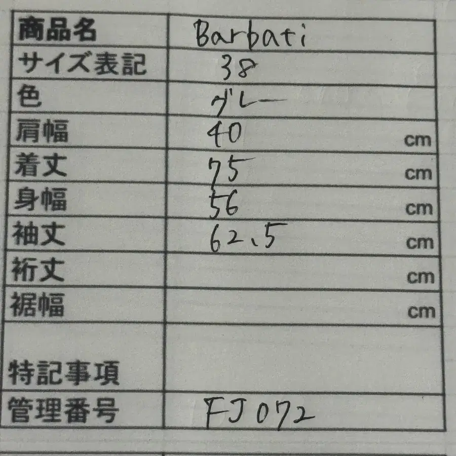 12번째 상품 이미지