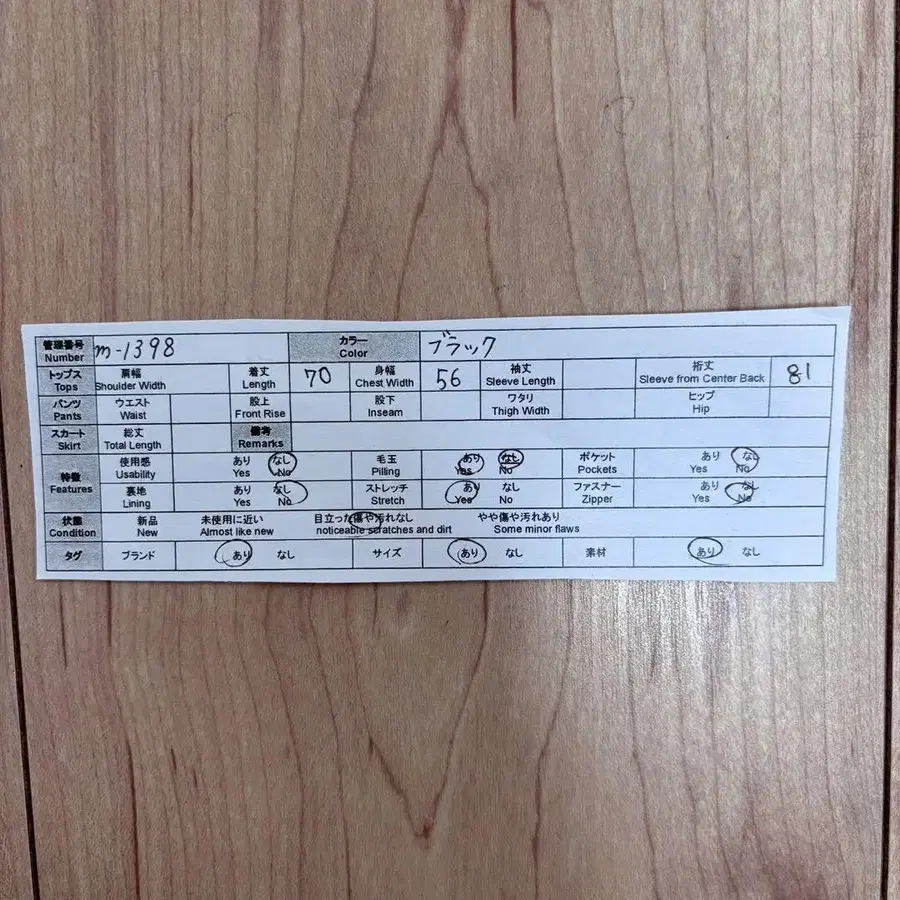 9번째 상품 이미지