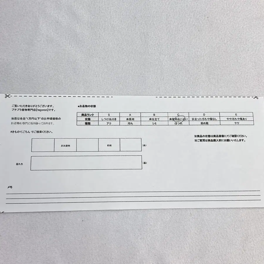 10번째 상품 이미지