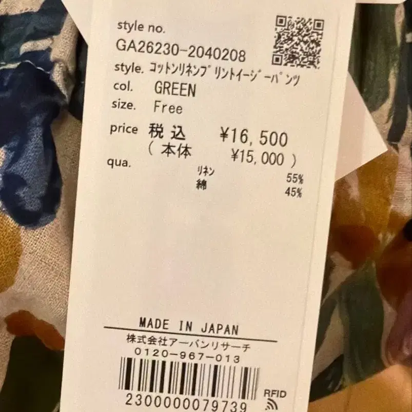 5번째 상품 이미지
