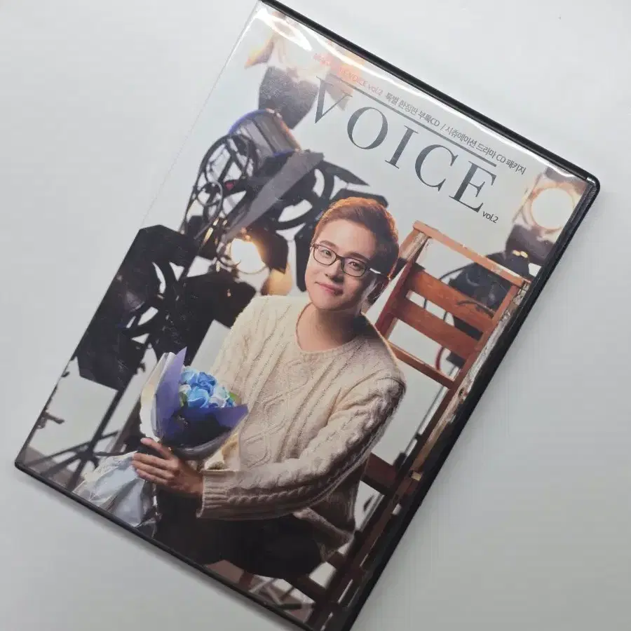 매거진 보이스 vol.2 남도형, 소연, 박지윤성우 드씨 드라마CD