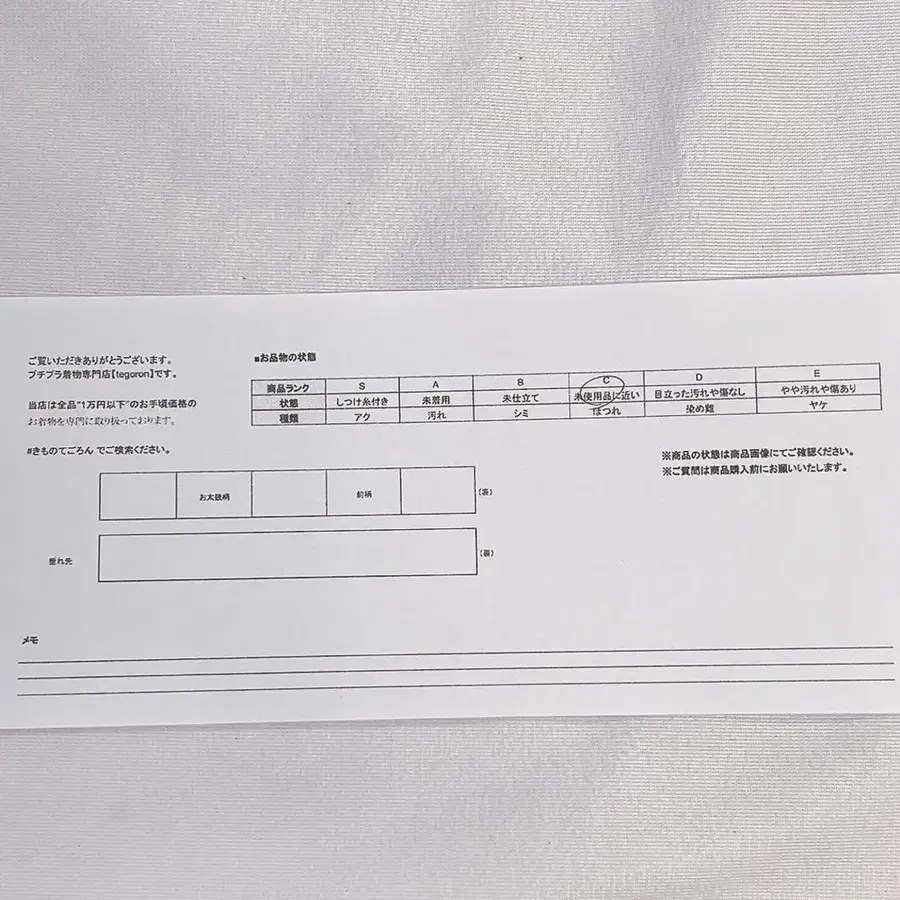 8번째 상품 이미지