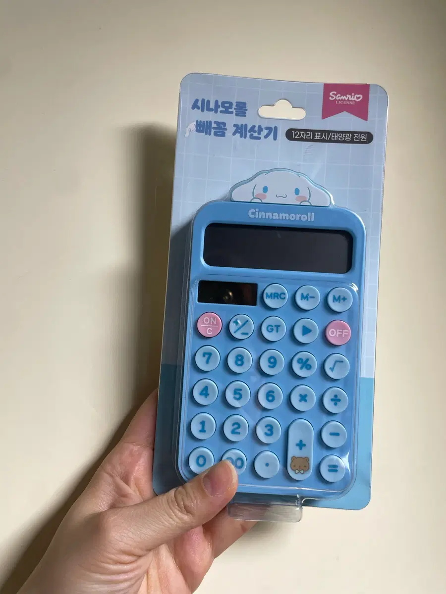 시나모롤 계산기