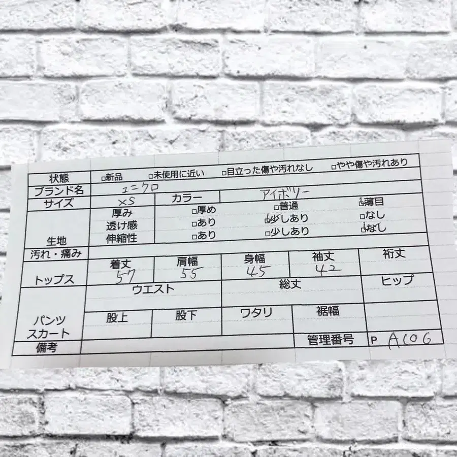 12번째 상품 이미지