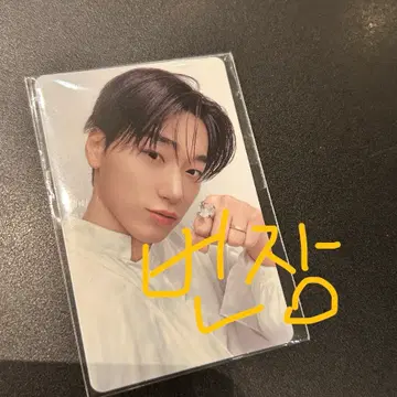 에이티즈 애니티즈 팝업 최산 5만원 특전 포카 50k ateez san | 팬시