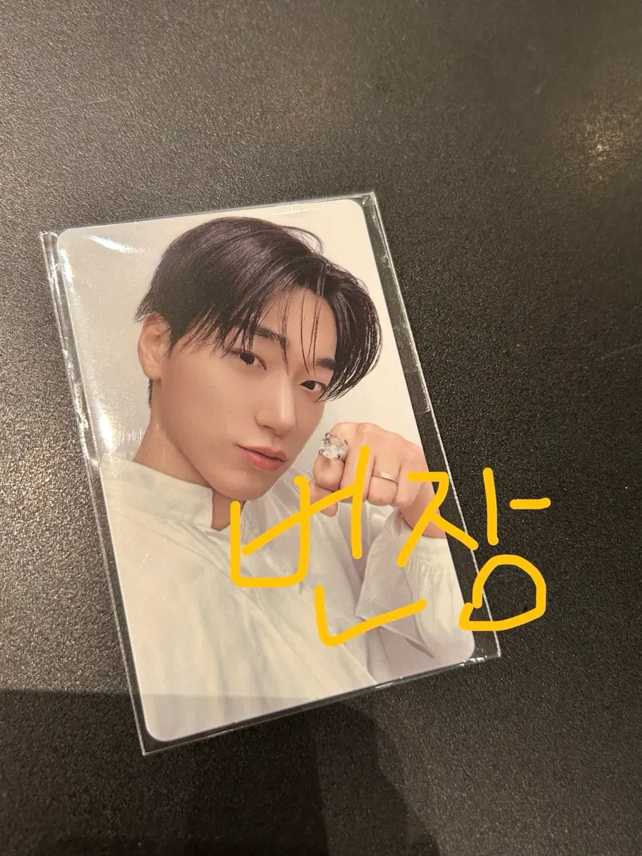 Ateez Aniteez pop up Choi San 50,000 won pre-order benefit poca 50k Ateez San