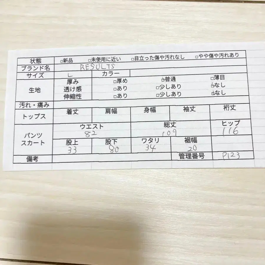 9번째 상품 이미지