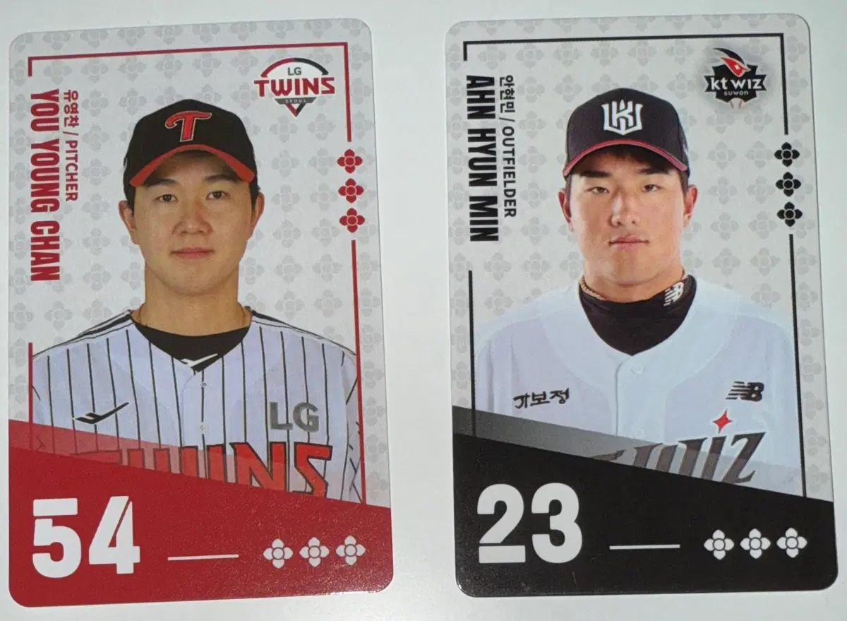 KBO 크보 팔도 비빔면 야구 선수 프로필 카드 엘지 트윈스 유영찬 케이티 위즈 안현민