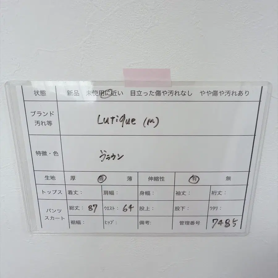 7번째 상품 이미지