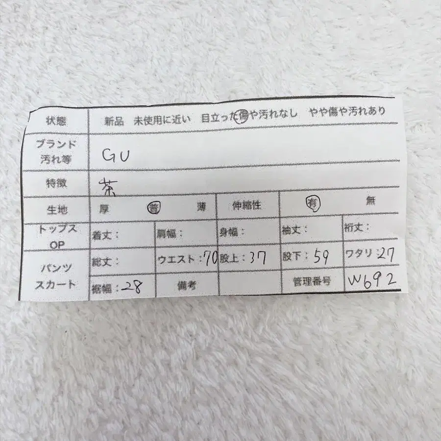 10번째 상품 이미지