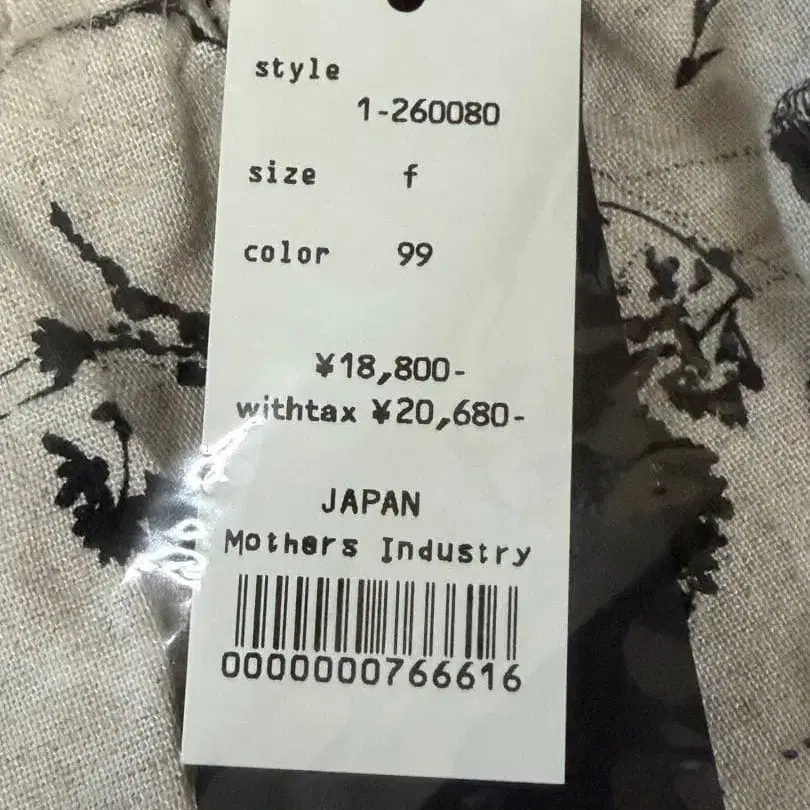 8번째 상품 이미지
