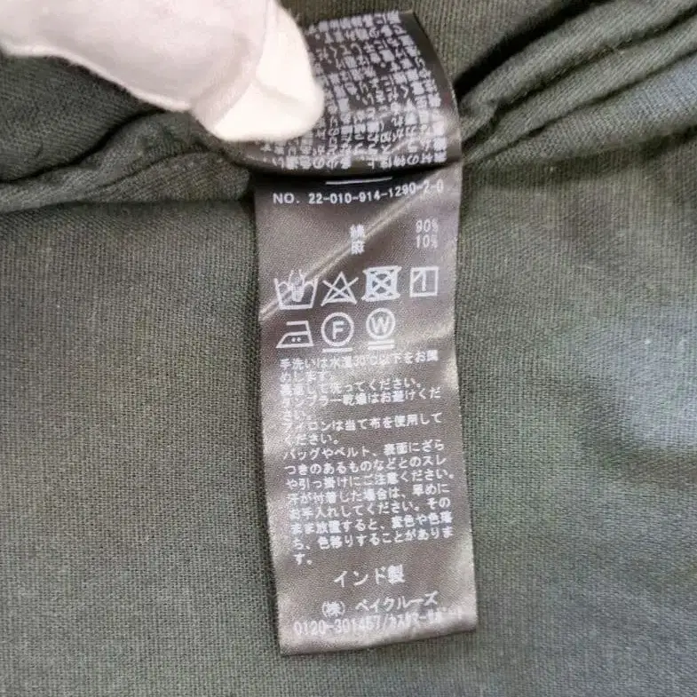 10번째 상품 이미지