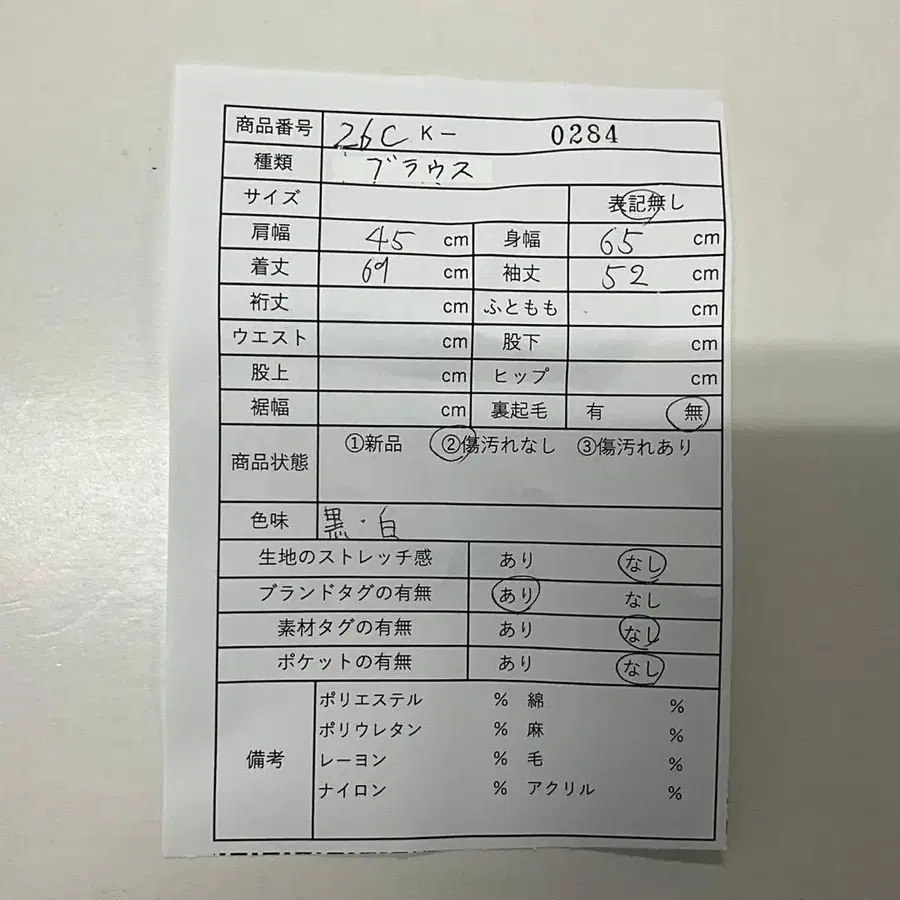 9번째 상품 이미지