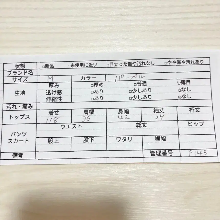 10번째 상품 이미지