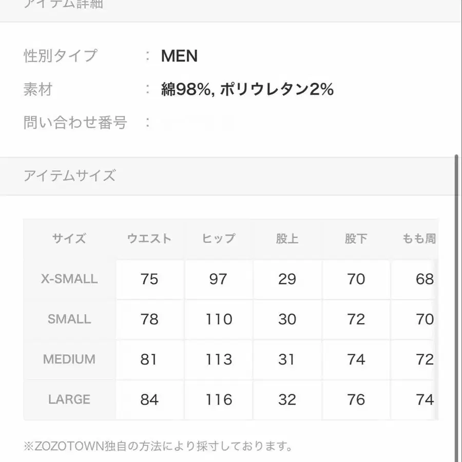 6번째 상품 이미지