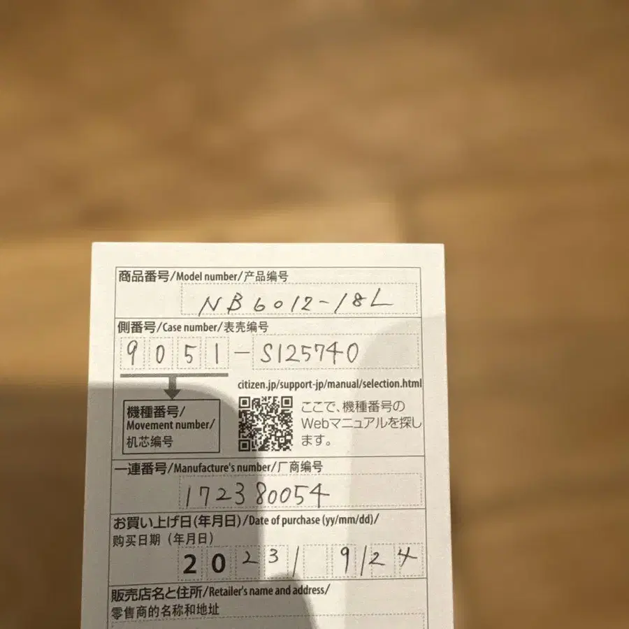 2번째 상품 이미지
