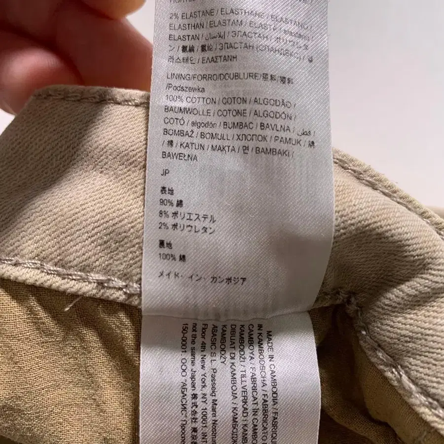 9번째 상품 이미지
