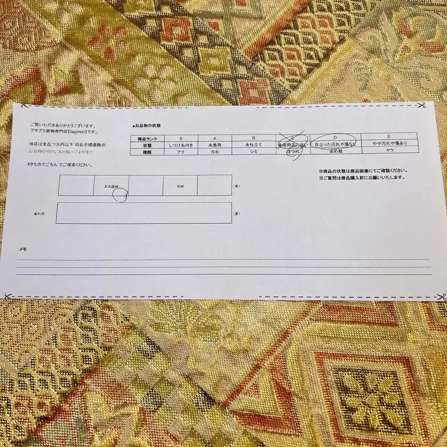 12번째 상품 이미지