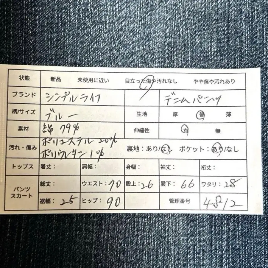 2번째 상품 이미지
