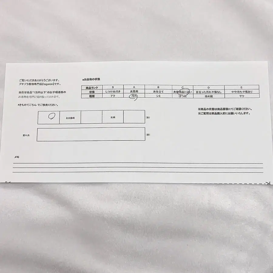 9번째 상품 이미지