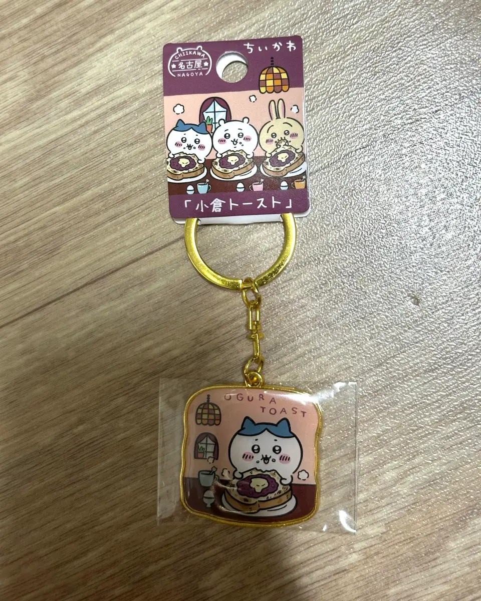 치이카와 나고야한정 하치와레 키링 (새상품)
