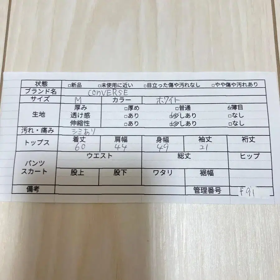 12번째 상품 이미지
