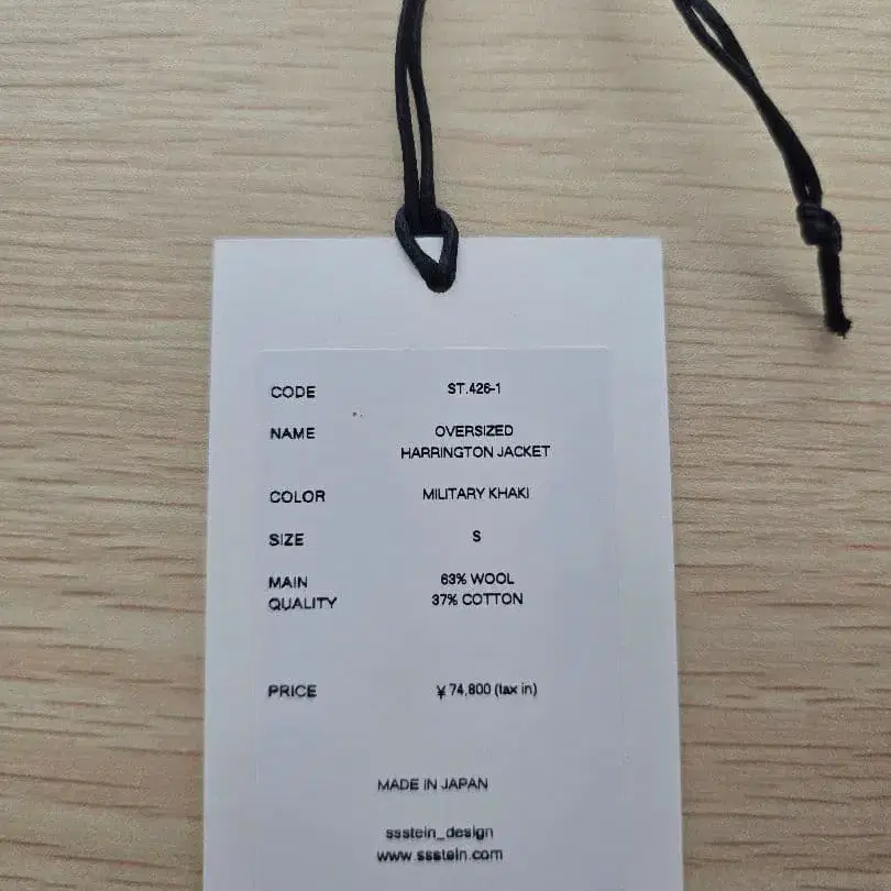 3번째 상품 이미지