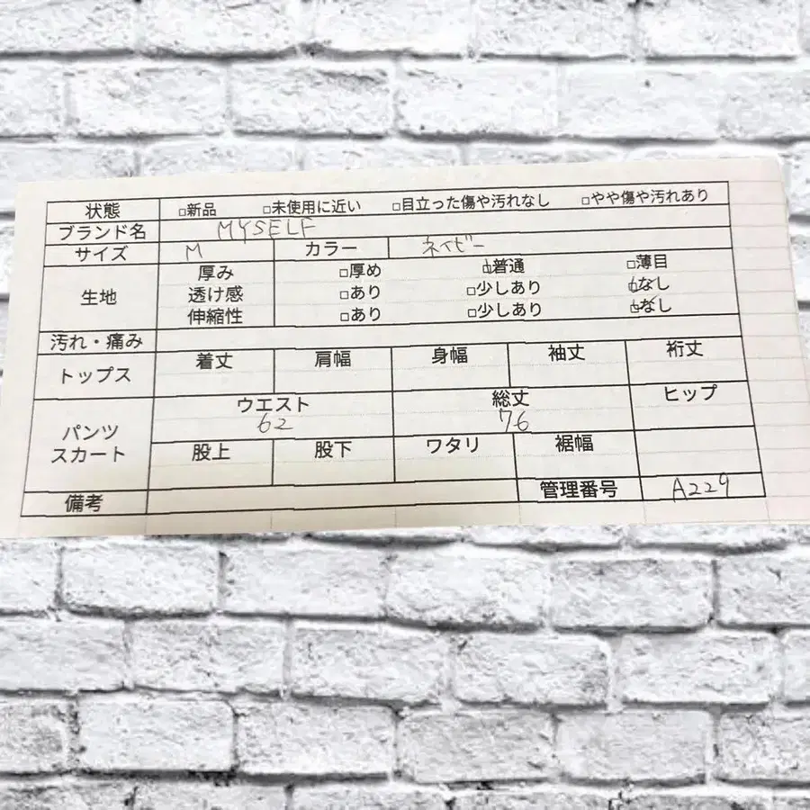 8번째 상품 이미지
