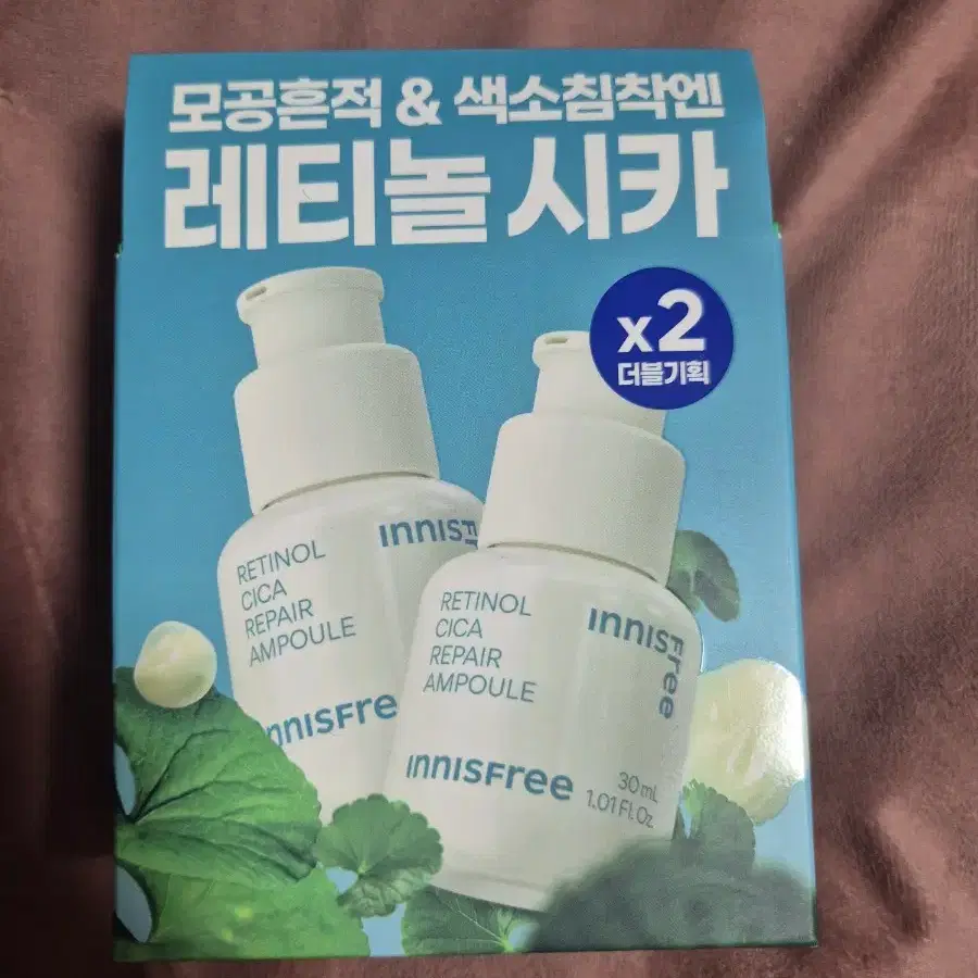 이니스프리 레티놀 시카 흔적 앰플 2개 세트
