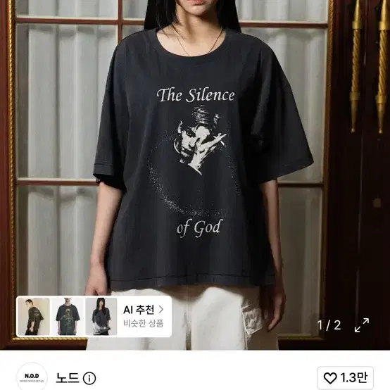 노드 the silence of god 반팔 티셔츠 블랙