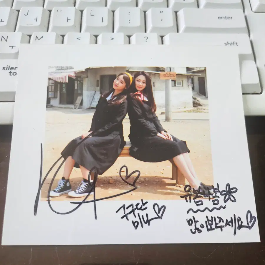 아이오아이 미나 싸인 사진