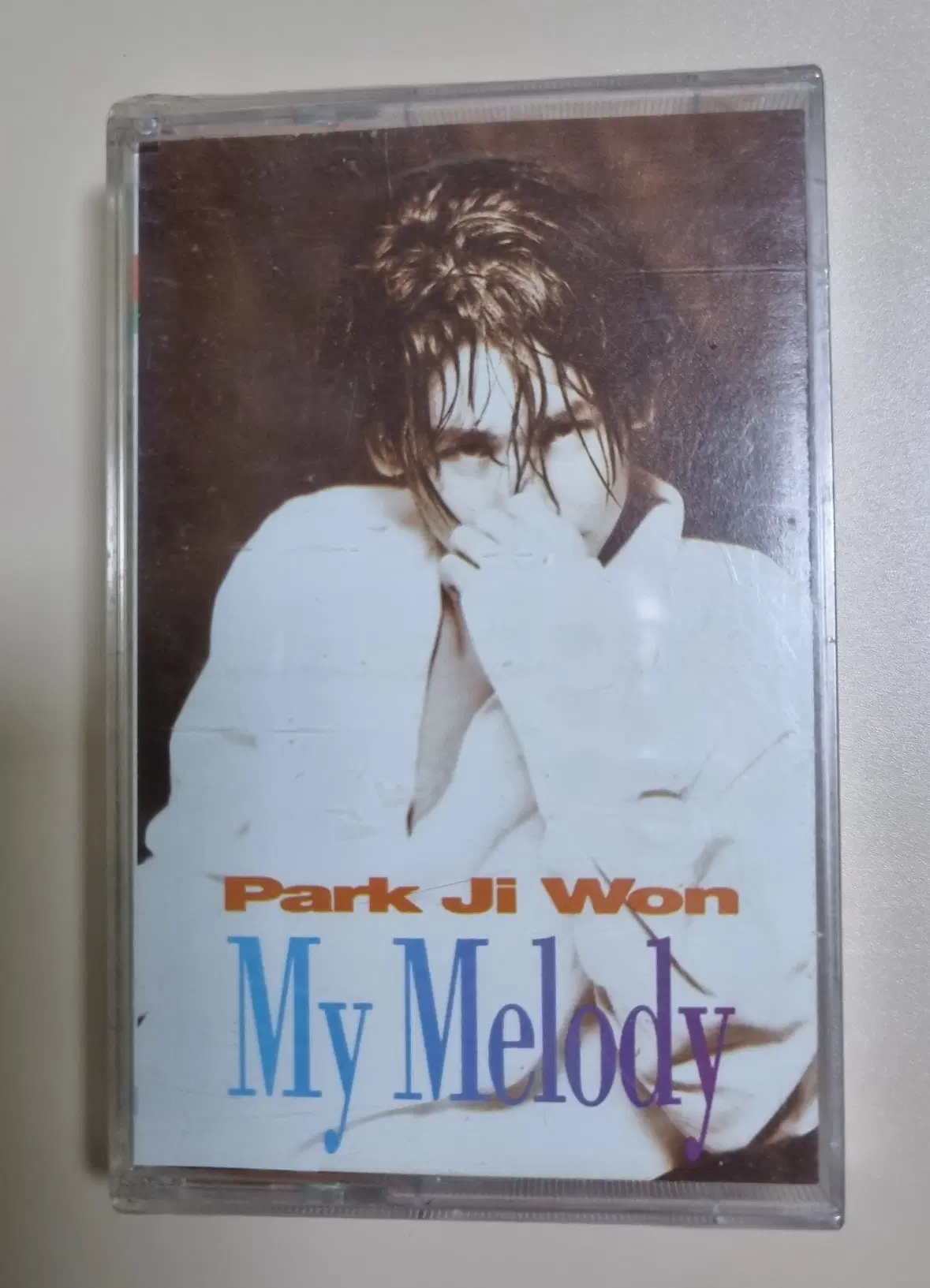 박지원 2집 (미개봉 카세트테이프)