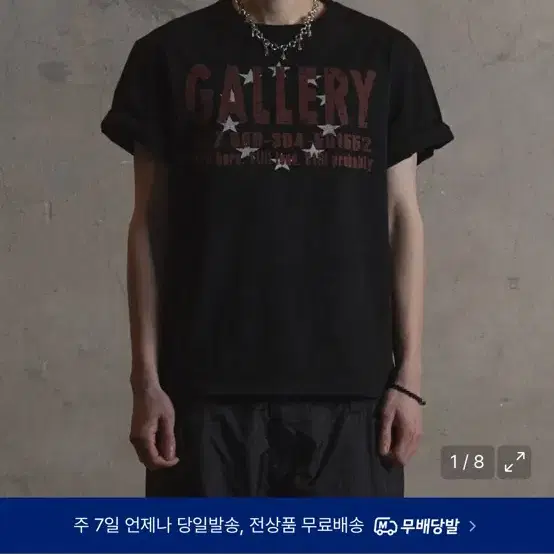 가터갤러리 반팔티 블랙