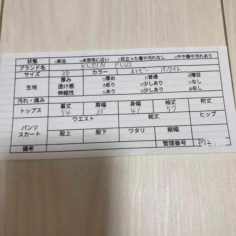 11번째 상품 이미지
