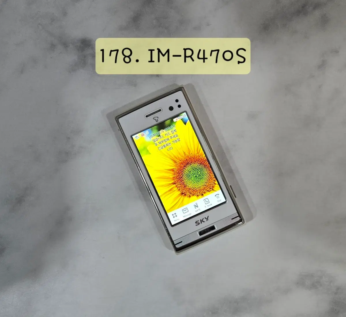 IM-R470S ( 스카이 큐브릭폰 )