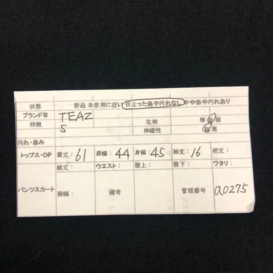7번째 상품 이미지