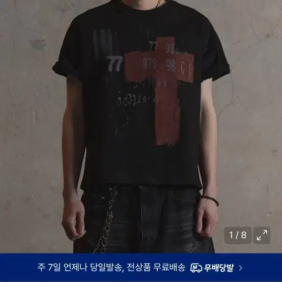 가터겔러리 레드크로스 프린팅 반팔티 블랙