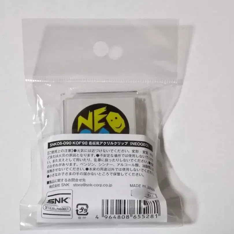 3번째 상품 이미지
