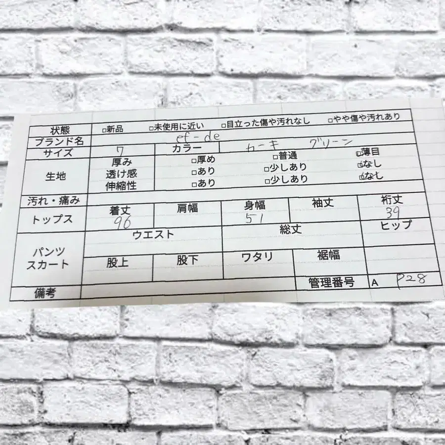 11번째 상품 이미지