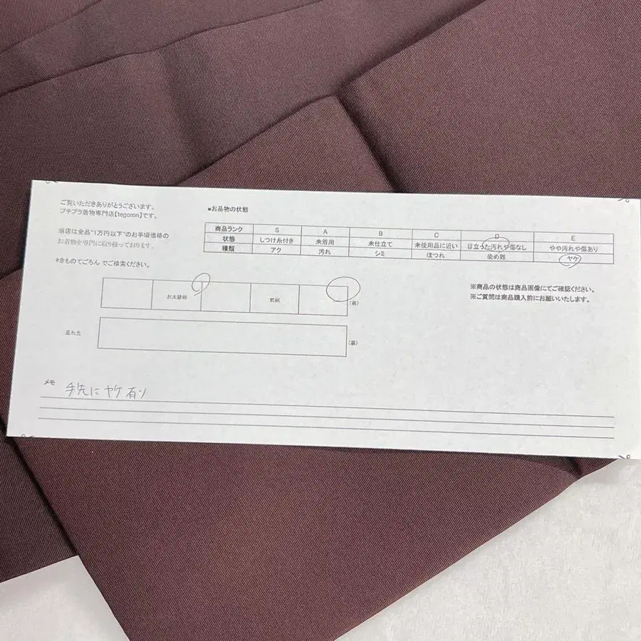 10번째 상품 이미지