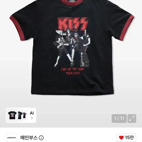 메인부스 KISS 엔드 오브 더 로드 투어 2023 반팔 티셔츠 블랙