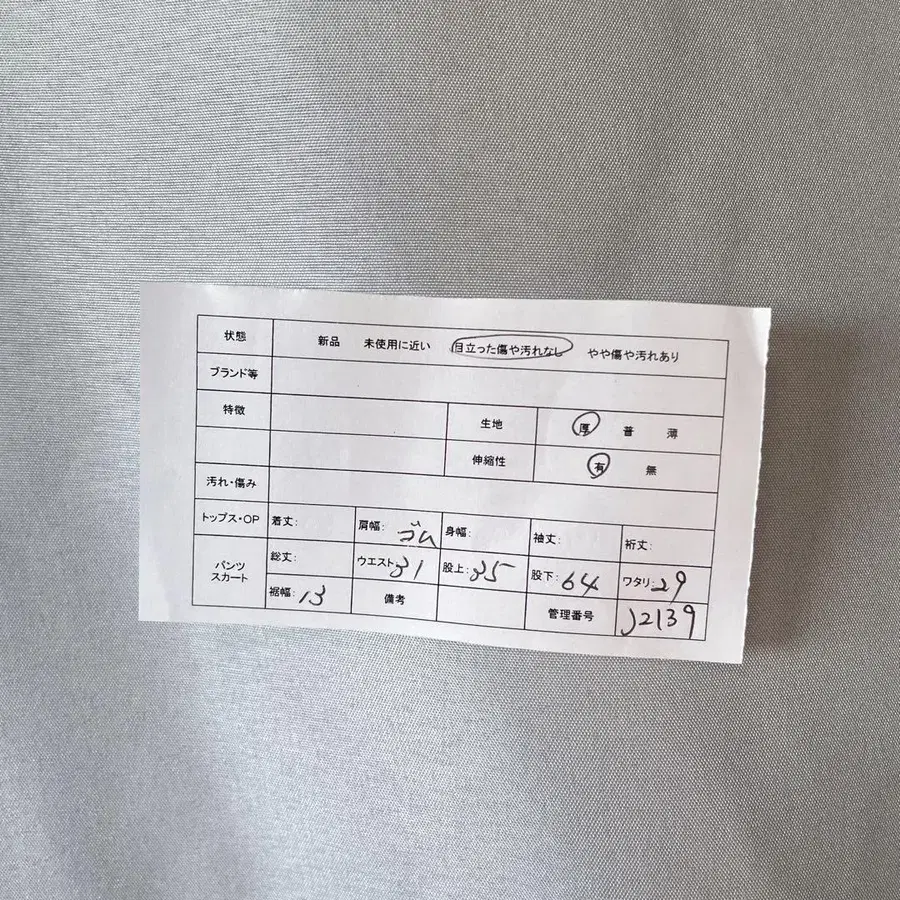 2번째 상품 이미지