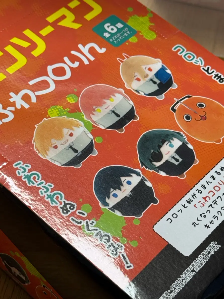 체인소맨 후와코로링 풀박스