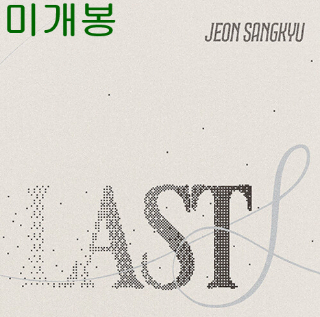 전상규 - 3집 / LASTs (미개봉, CD)