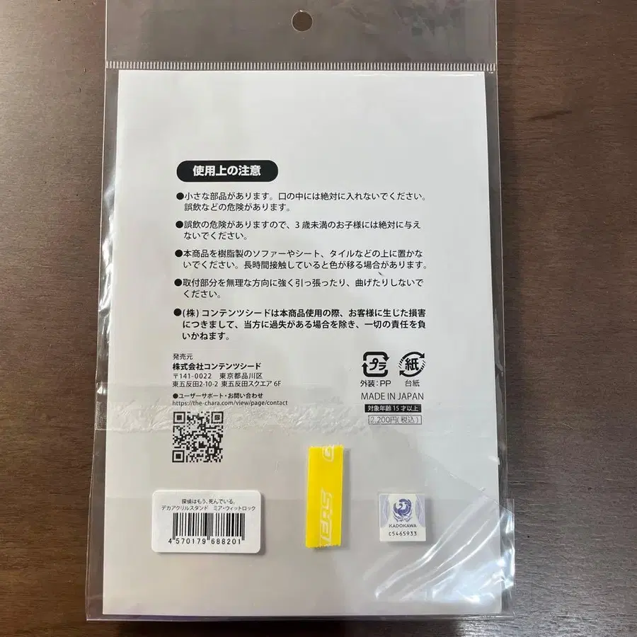 2번째 상품 이미지